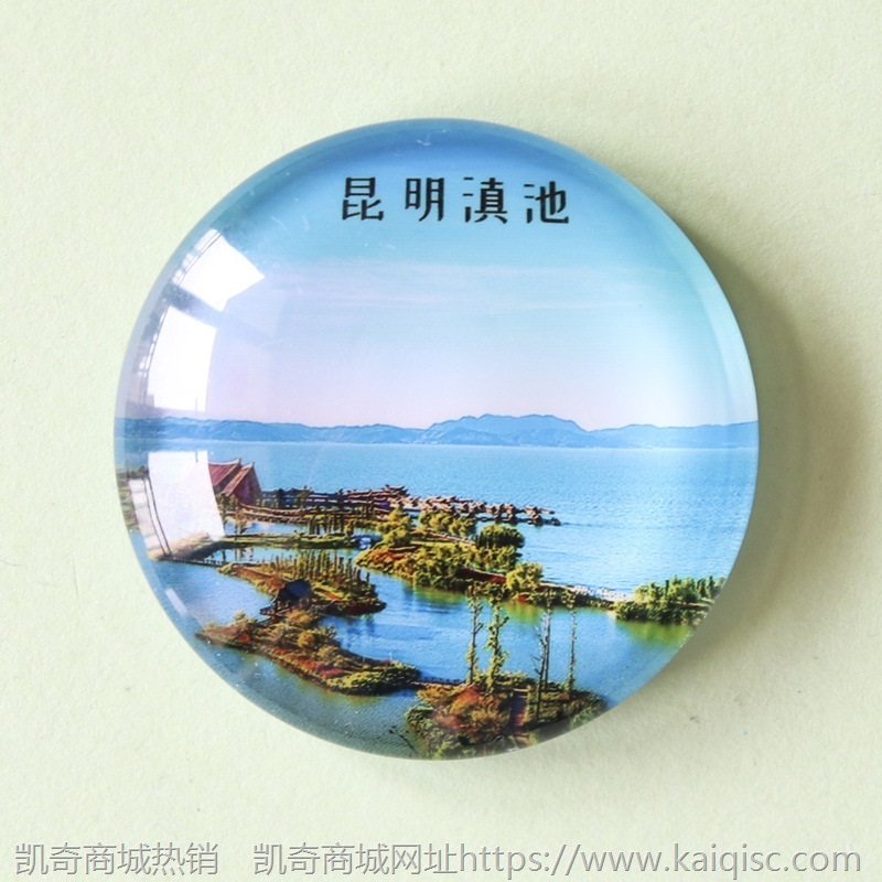 各地景区冰箱贴磁贴创意上海杭州三亚苏州旅游纪念品送礼老外礼品