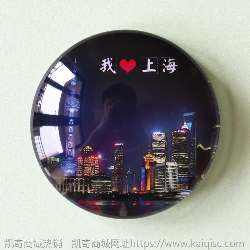 各地景区冰箱贴磁贴创意上海杭州三亚苏州旅游纪念品送礼老外礼品
