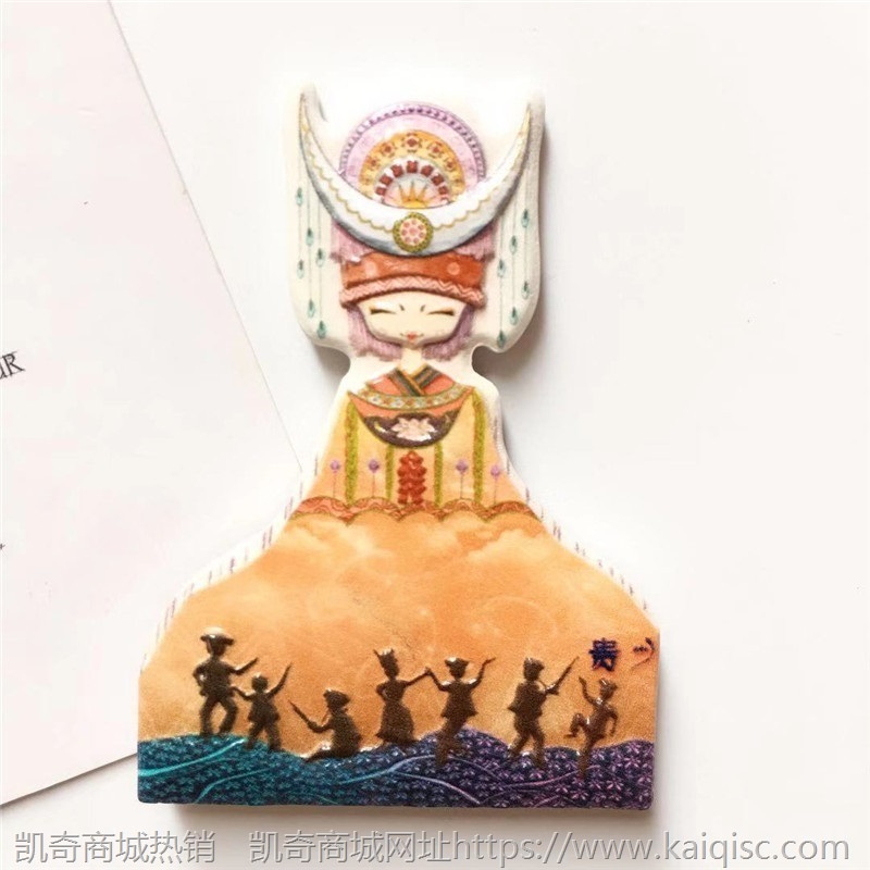 中国冰箱厦门城市内蒙古国内磁贴长沙纪念品旅行杭州贴旅游乌镇