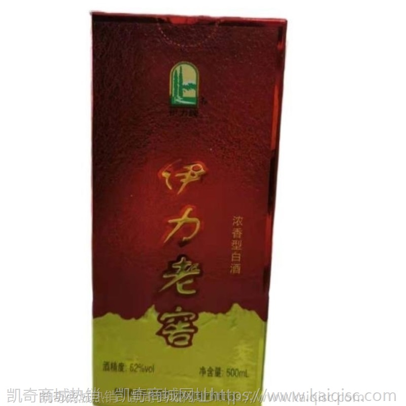 新疆酒伊力特伊力小老窖46度×10瓶×250ml浓香型白酒包邮