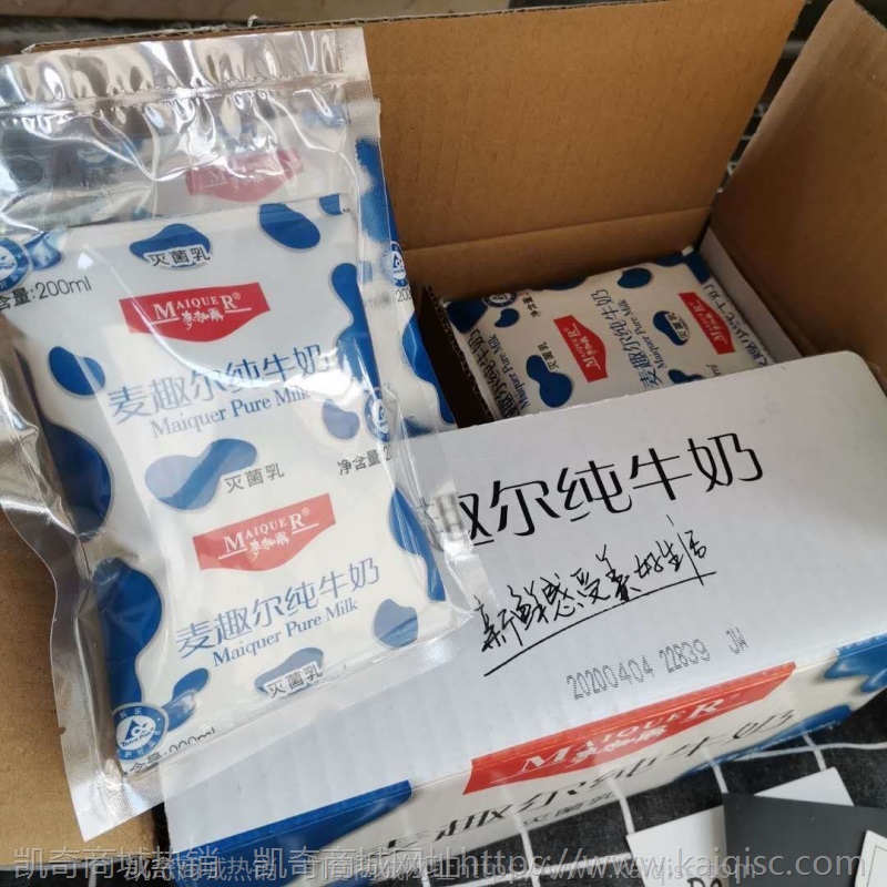 6.8产新疆麦趣尔纯牛奶新鲜枕利乐枕袋装灭菌乳生牛乳