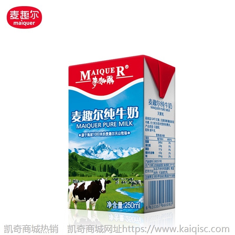 新疆麦趣尔，麦趣尔纯牛奶学生全脂早餐鲜牛奶250ml*24盒整箱包邮