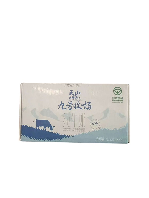 新疆麦趣尔牛奶200ml*20盒整箱纯绿色天山九号牧场孕妇儿童早餐奶