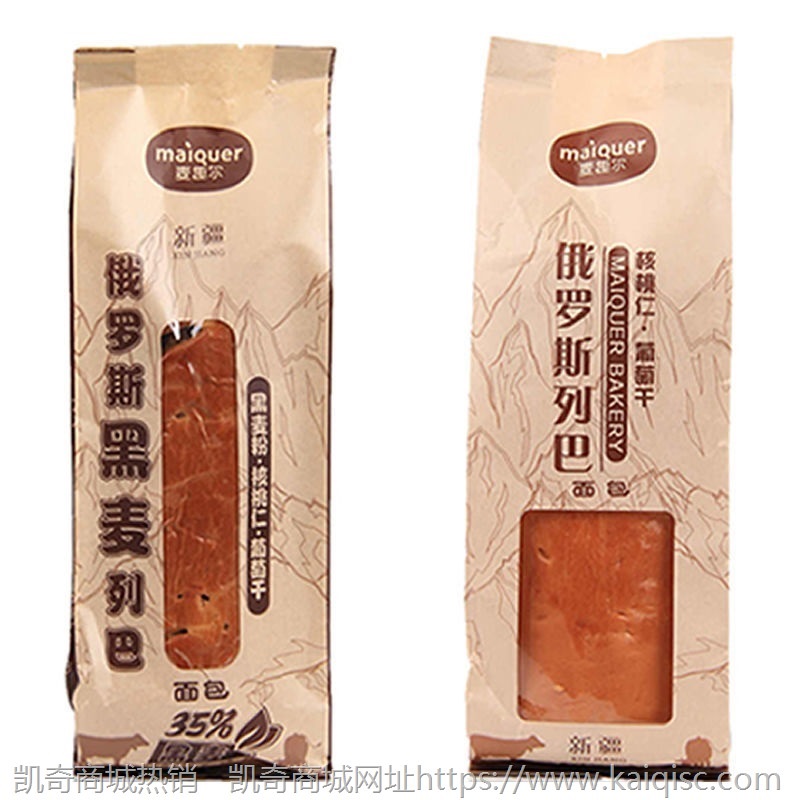 新疆麦趣尔黑麦列巴切片独立包装俄式硬包邮风味全麦大面包