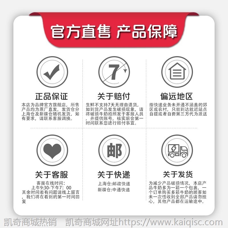 新疆麦趣尔纯牛奶200ml*20袋装整箱全脂牛奶早餐奶营养饮品纯奶