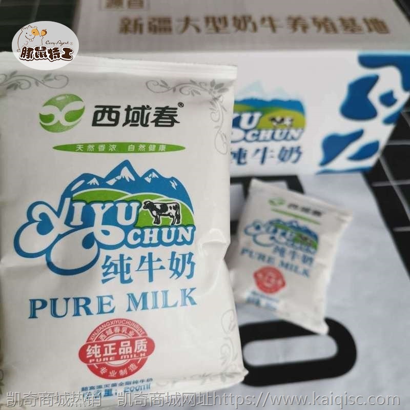 新疆纯牛奶组合花园盖瑞麦趣尔西域春混搭现货