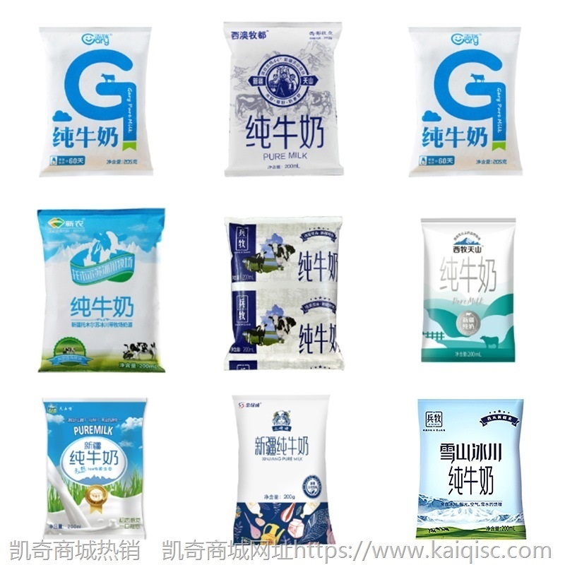 新疆牛奶组合装纯牛奶混搭20袋装整箱西牧麦趣尔天润兵牧花园盲盒