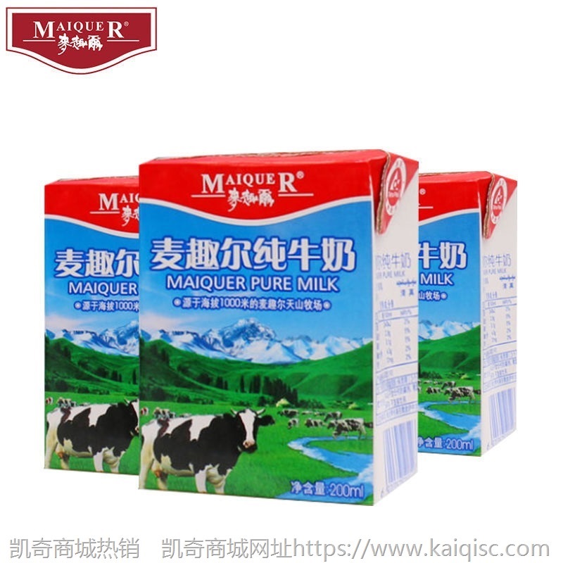 包邮6月产新疆纯奶麦趣尔纯牛奶200ml*20盒天山牧场学生早餐奶