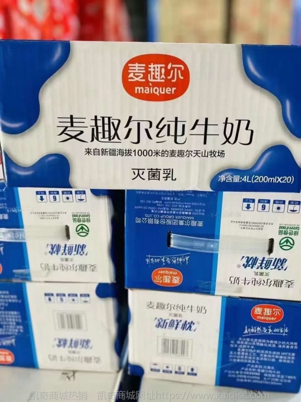 麦趣尔新疆纯牛奶200ml*12盒