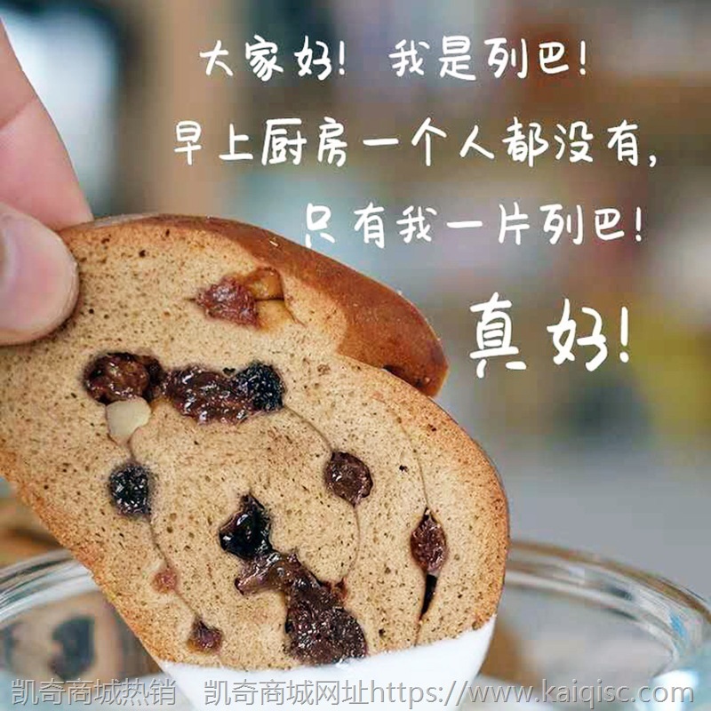 麦趣尔黑麦列巴面包切片整箱4斤包邮学生早餐零食糕点新疆大列巴