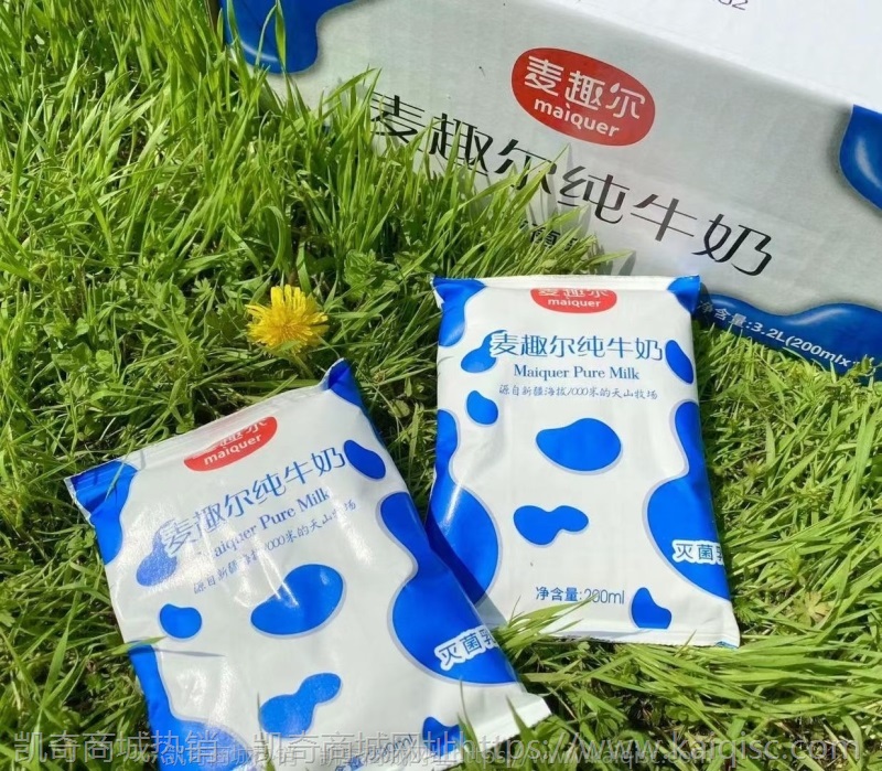 麦趣尔新疆纯牛奶200ml*12盒