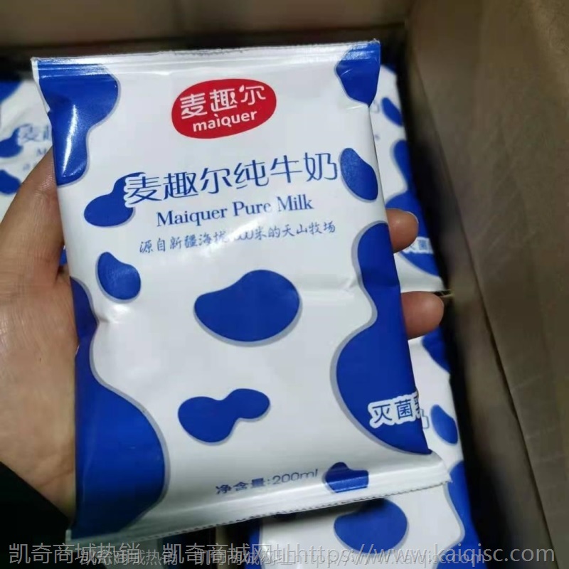 【现货】新疆纯牛奶盲盒20袋整箱4-6种随机花园兵牧天润麦趣尔