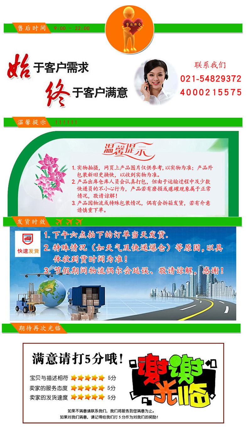 详情_09