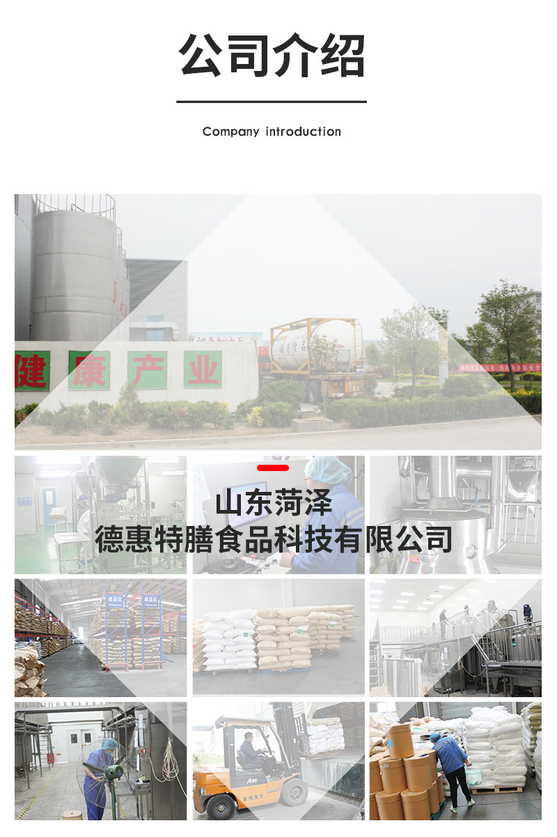 通用公司介绍.jpg