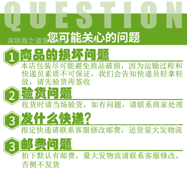 详情底