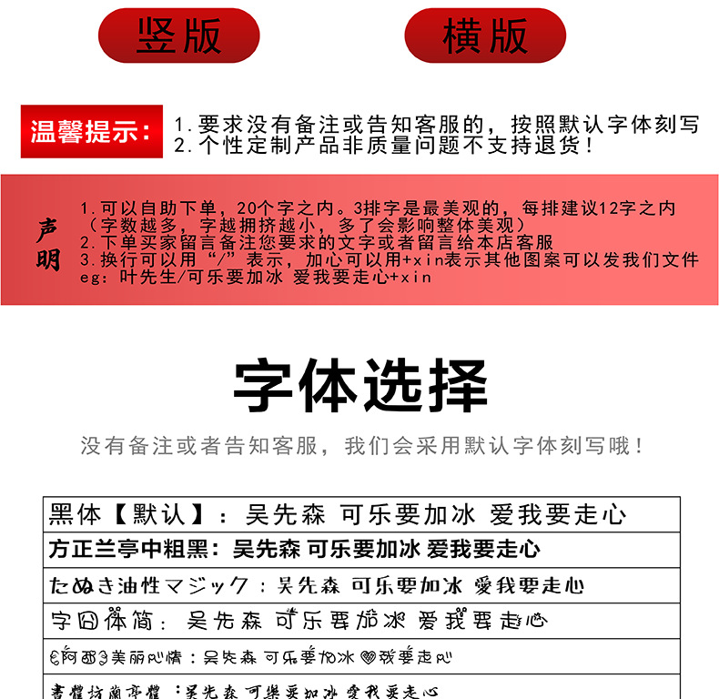 嫂子详情页原稿件_02.png