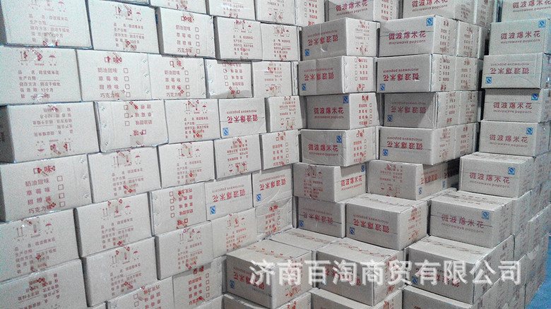 微波爆米花库存图