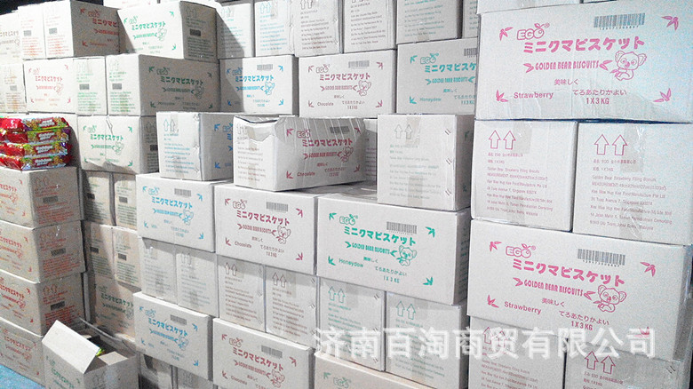 EGO小熊灌心饼库存图