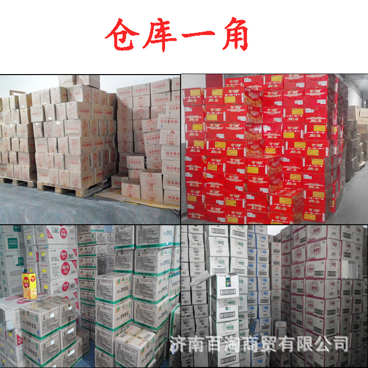 仓库一角