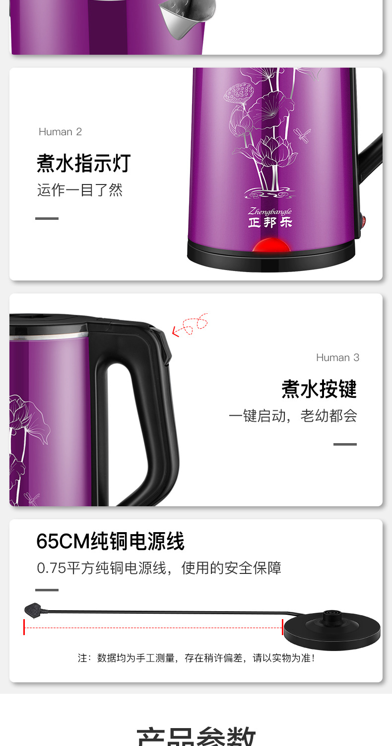 详情页_09.jpg