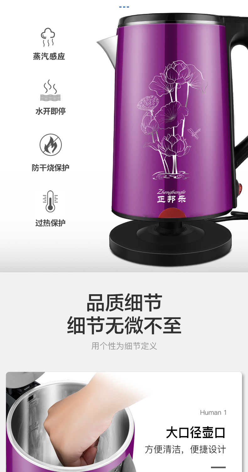 详情页_08.jpg