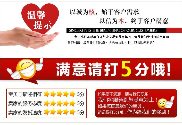 满意5分 (1)