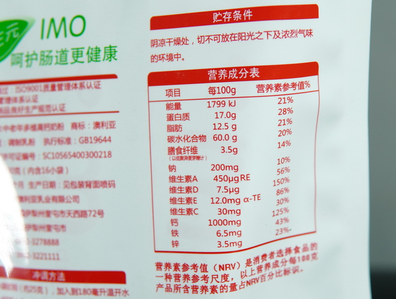 DSC03101_调整大小.JPG