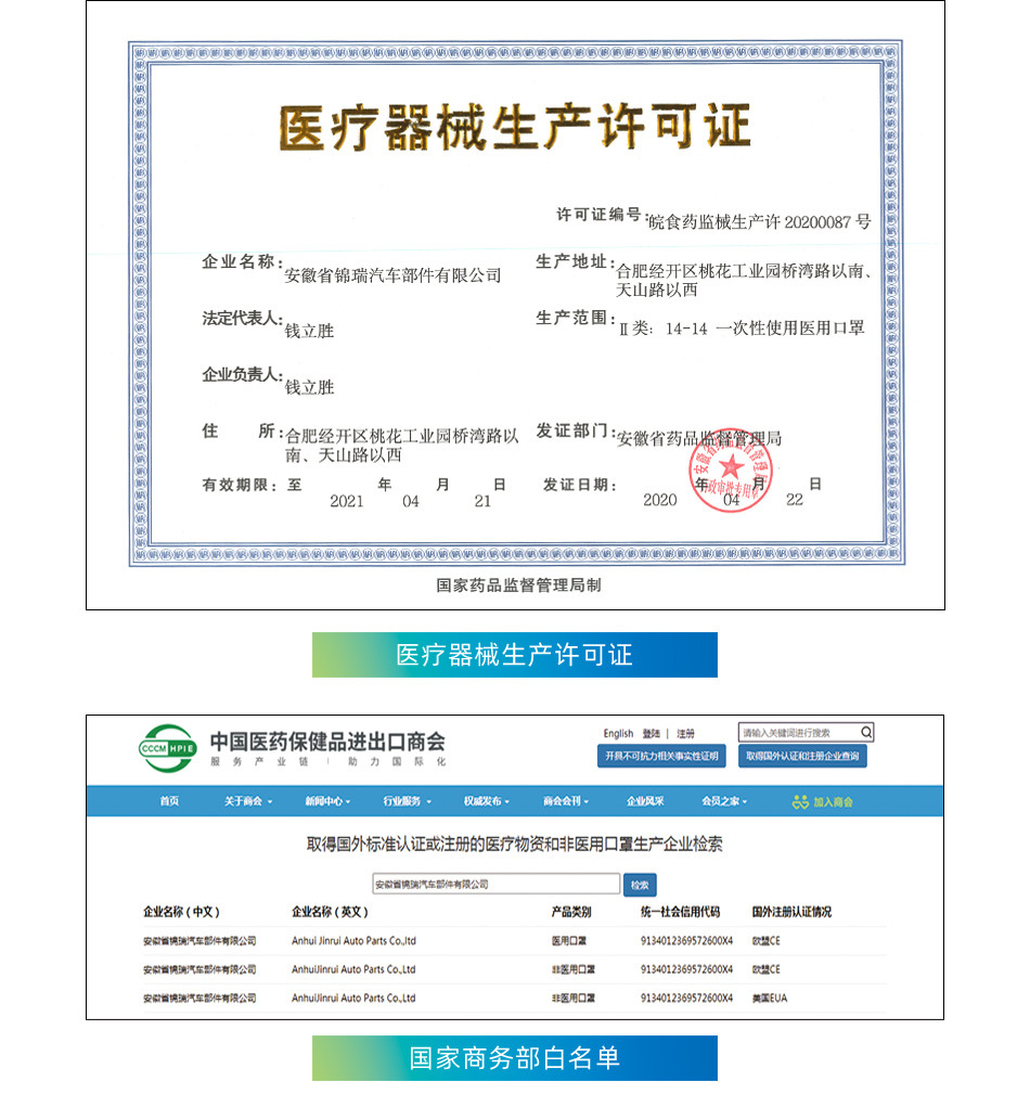一次性yiyong口罩-详情页A_01 (9).jpg