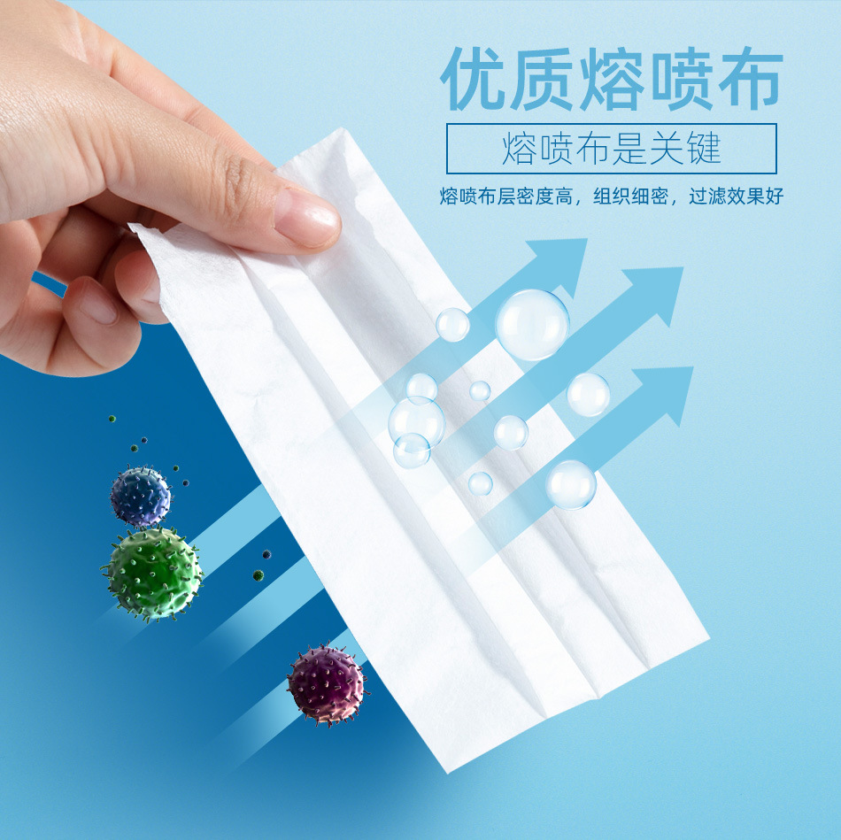一次性yiyong口罩-详情页A_01 (4).jpg