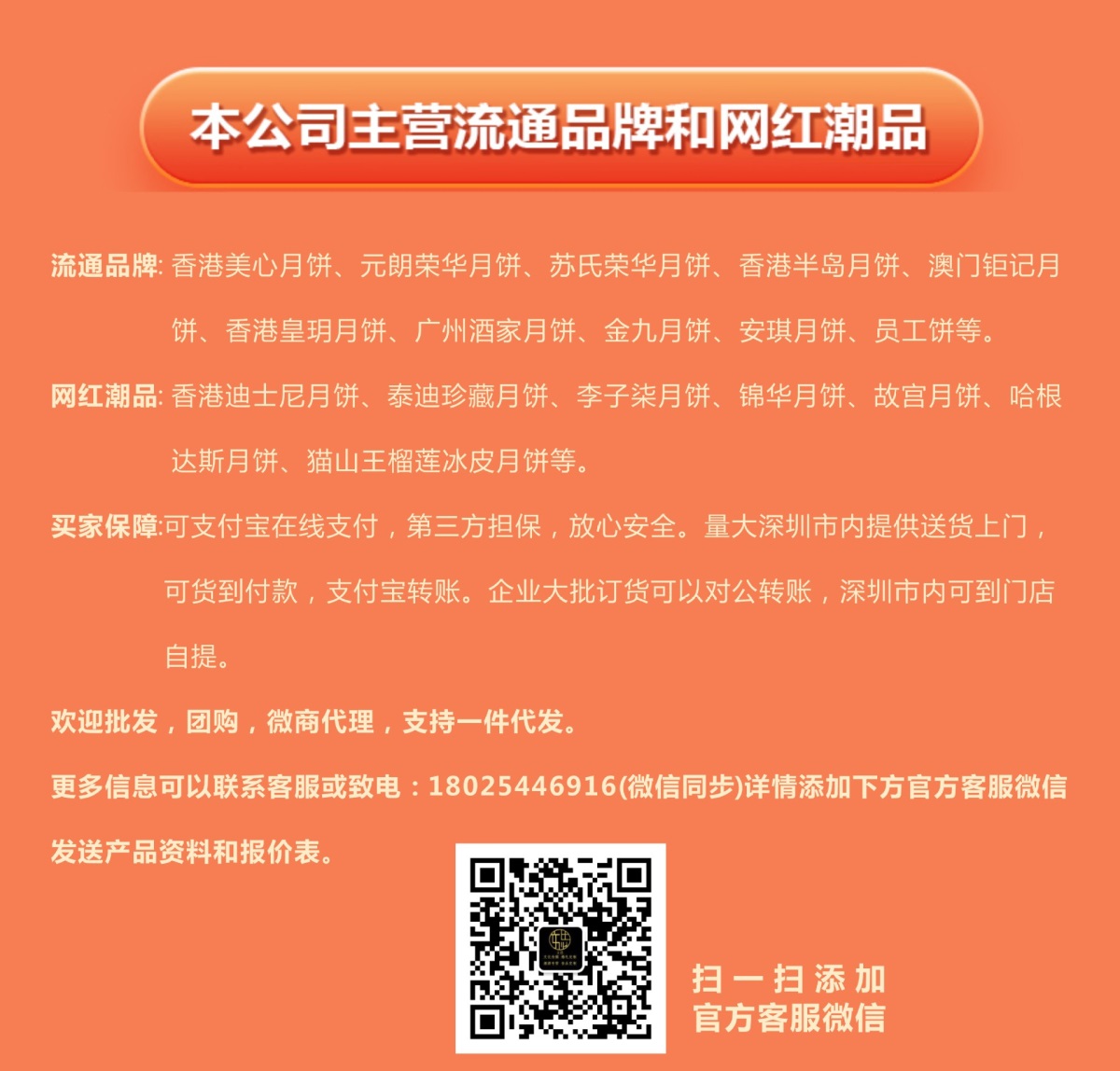 微信图片_20210812142602