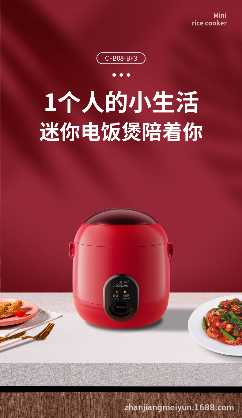 新A4详情页_01.jpg