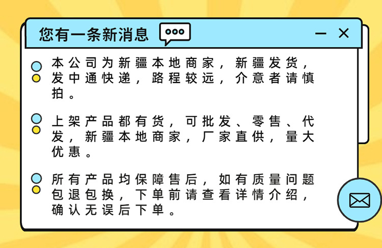 买家必读.jpg