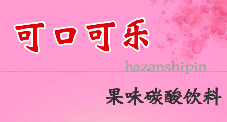 详情页模板2_01.jpg