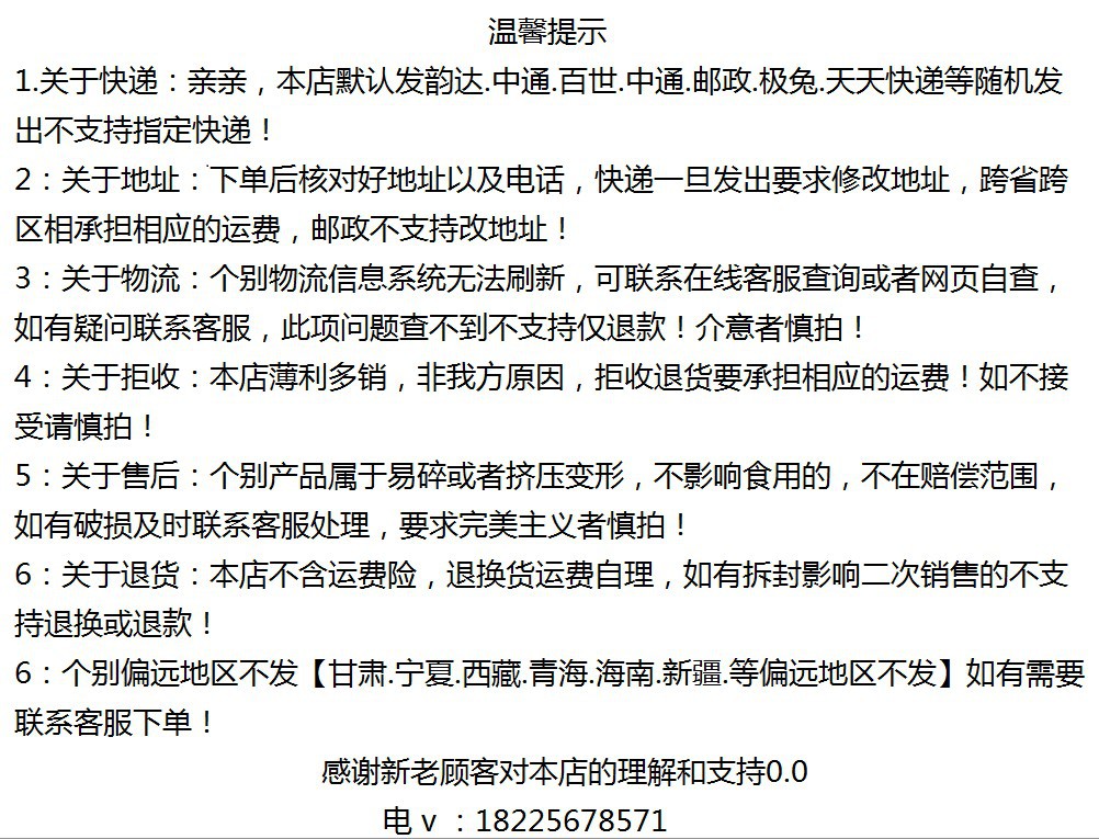 微信图片_20201126103743
