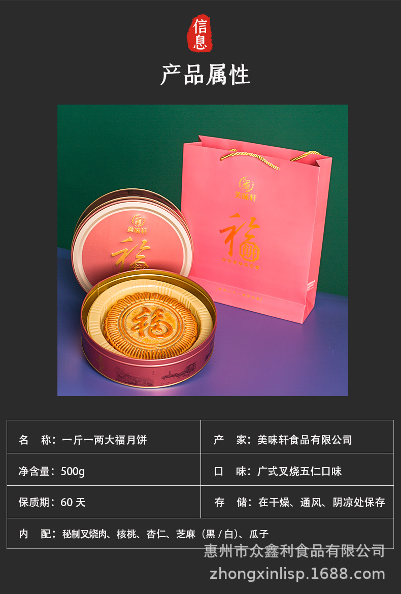 一斤一两大福饼_04.jpg
