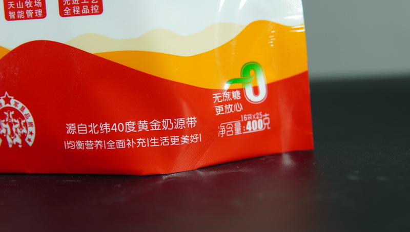 DSC03099_调整大小.JPG