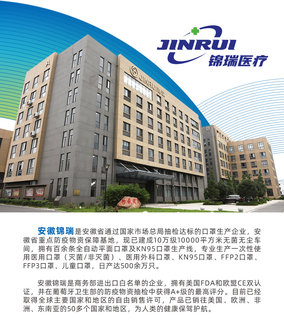 一次性yiyong口罩-详情页A_01 (11).jpg