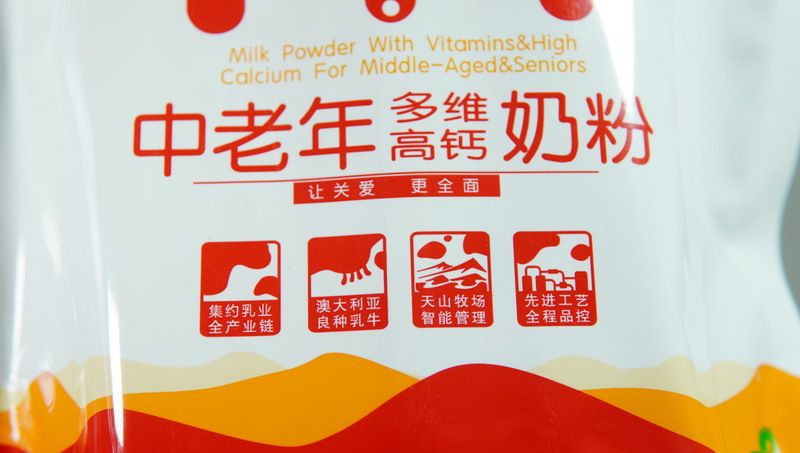DSC03097_调整大小.JPG