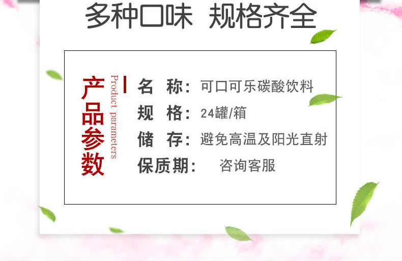 详情页模板2_03.jpg