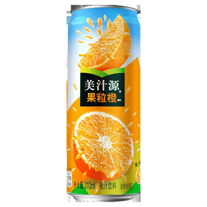 果粒橙白底