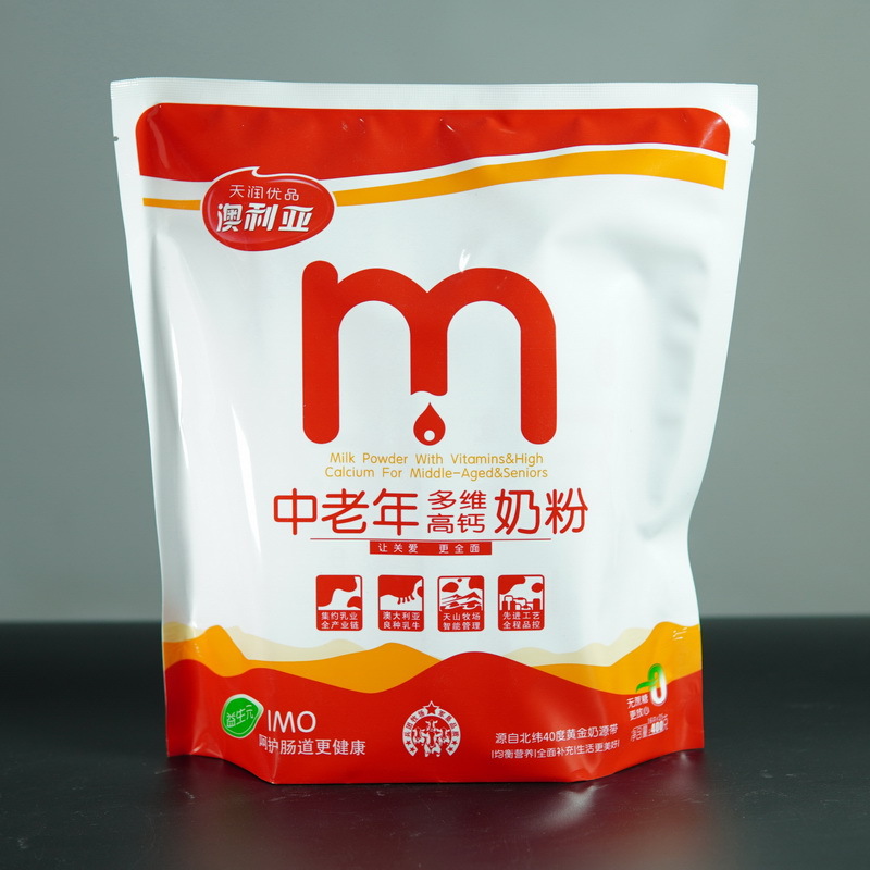 DSC03096_调整大小.JPG