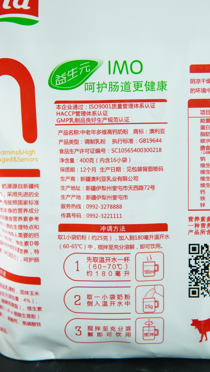DSC03103_调整大小.JPG