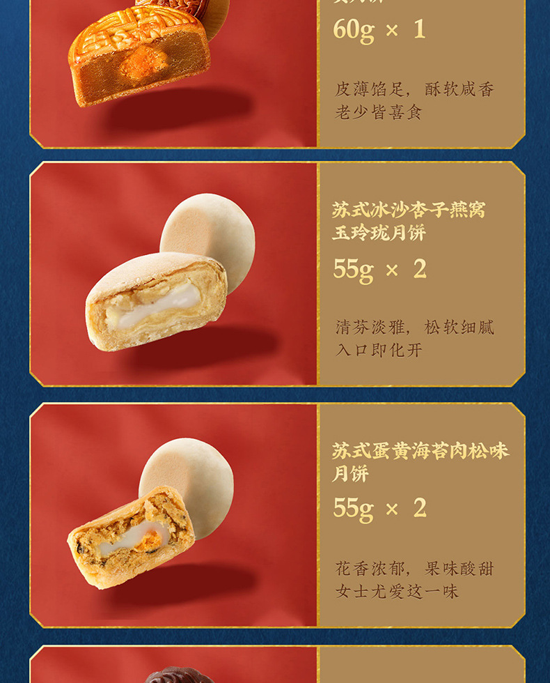 故宫食品·圆盒_11.jpg