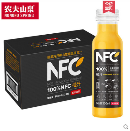 农夫山泉100%NFC橙汁24瓶整箱冷压鲜榨果汁纯果蔬即饮品休闲饮料