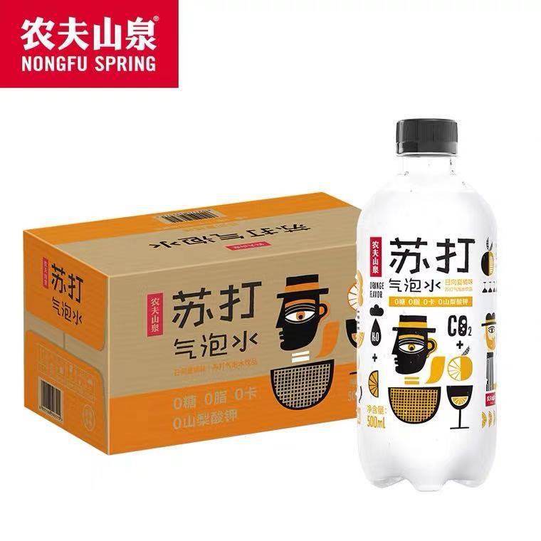 农夫山泉苏打气泡水500ml**15瓶夏橘莫吉托白桃三口味0糖0脂批发