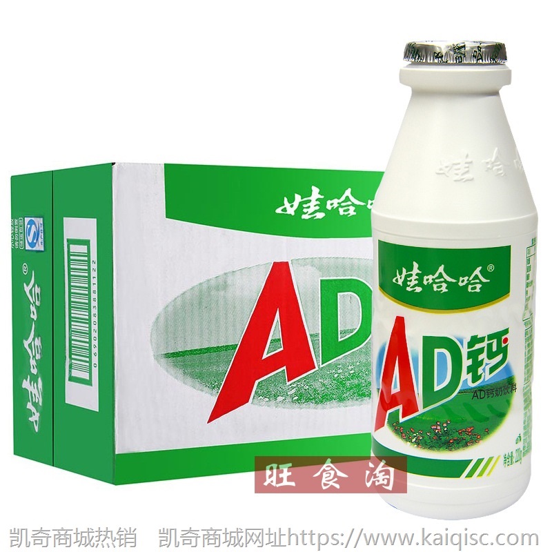 娃哈哈AD钙奶220ml*24瓶整箱批发儿童牛奶饮料含乳饮料