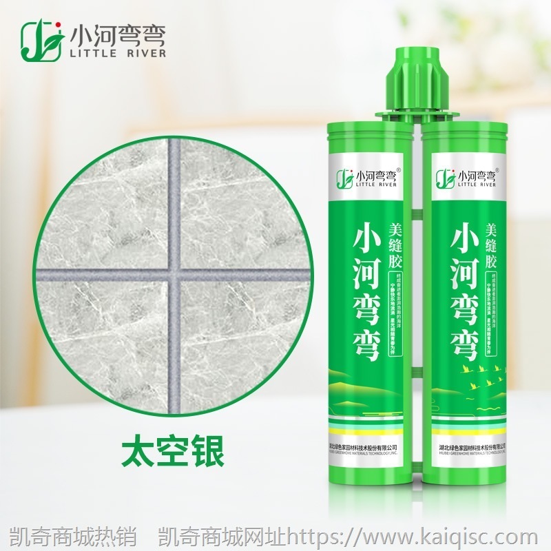 小河弯弯厂家批发双组份美缝剂 瓷砖地砖专用 防水防霉柔性瓷砖胶