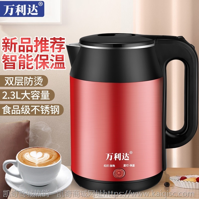 厂家直供电热水壶不锈钢 小家电家用烧水壶自动断电礼品一件代发