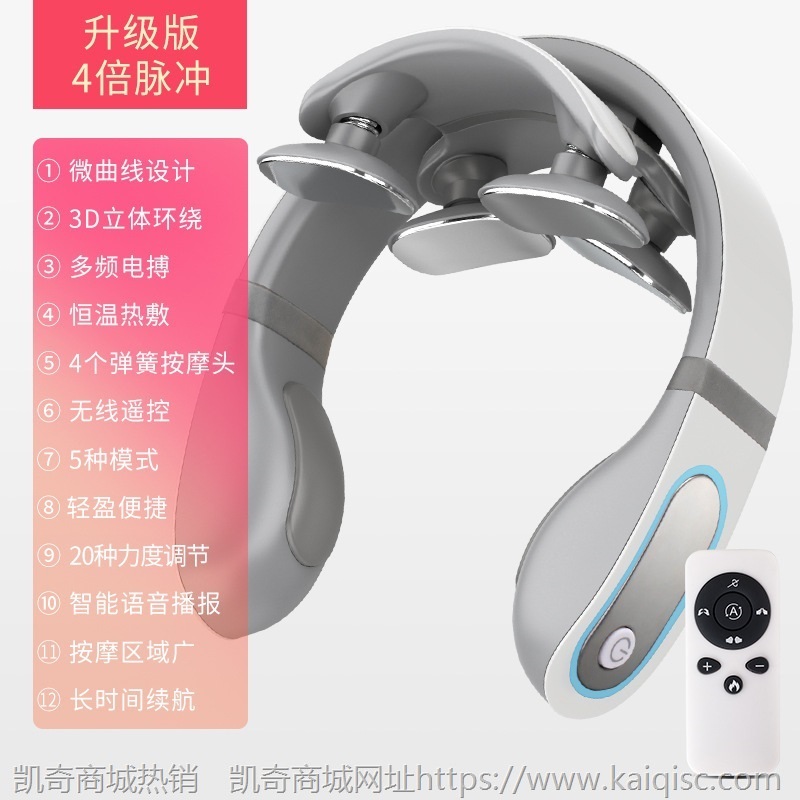 茗振脖子颈部按摩仪迷你肩颈脉冲护颈仪智能颈椎按摩器经络多功能