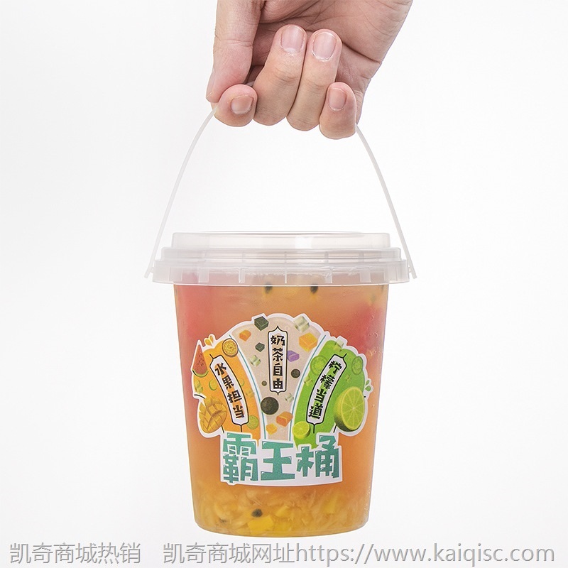1000ml一桶水果茶1L奶茶手提桶甜啦啦书亦超级水果茶百道杯子贴纸